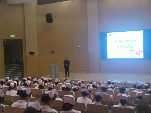 中医康复技术专业带头人孙德仁教授讲话.jpg