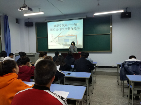 换届1.jpg 换届1.jpg