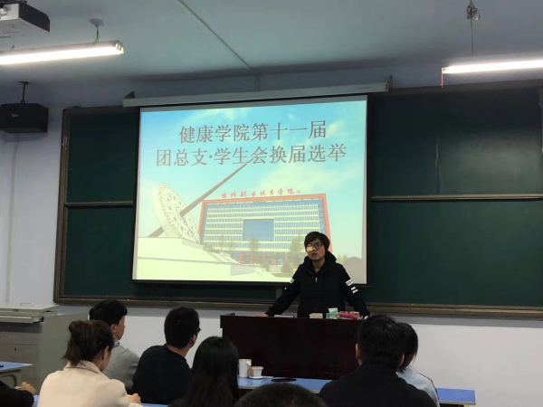 换届2.jpg 换届2.jpg